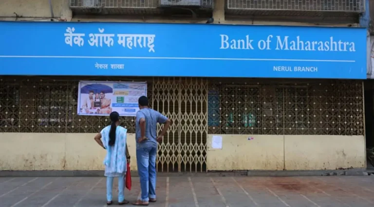 Bank of Maharashtra Share Price Target 2024-2025